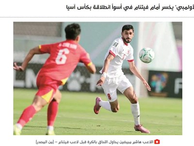 Báo giới Jordan khen ngợi bản lĩnh và chiến thuật của U23 Việt Nam