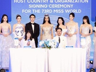 Chuỗi hoạt động Miss World diễn ra tại Hải Phòng từ ngày 12 – 20.8