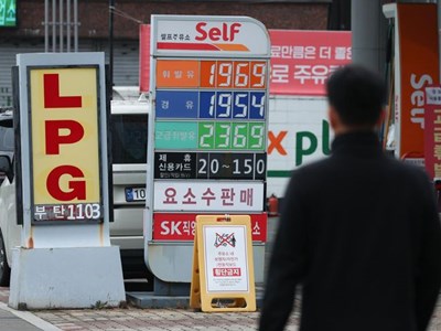 Hỗ trợ tiền mặt cho 32,5 triệu người giữa áp lực giá năng lượng