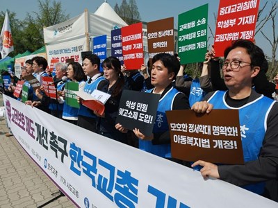 Hàn Quốc đối mặt làn sóng bạo lực học đường gia tăng