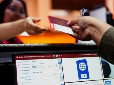 Nhật Bản tăng phí visa, triển khai sàng lọc nhập cảnh trực tuyến