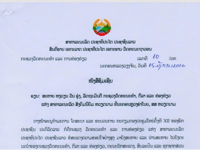 Bộ trưởng Bộ Văn hoá và Du lịch Lào gửi thư cảm ơn Bộ trưởng Bộ VHTTDL Việt Nam