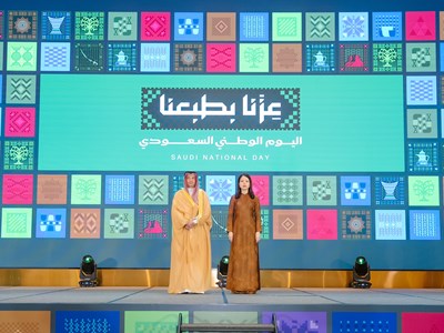 Kỷ niệm 96 năm Quốc khánh Saudi Arabia