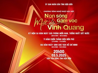 Chương trình nghệ thuật đặc biệt “Non sông gấm vóc - Một dải vinh quang”