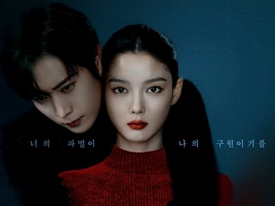 “Em gái quốc dân” Kim Yoo Jung bứt phá trong phim “Dear X“