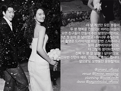 Hé lộ hậu trường ảnh cưới “triệu tim” của Kim Woo Bin - Shin Min Ah 