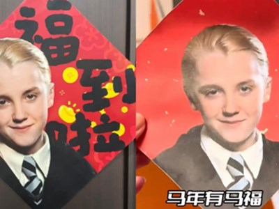 Tất cả đã bị một nhân vật phản diện trong Harry Potter “bao vây” ngày Tết, trở thành biểu tượng cầu may năm Ngọ, chuyện gì vậy?