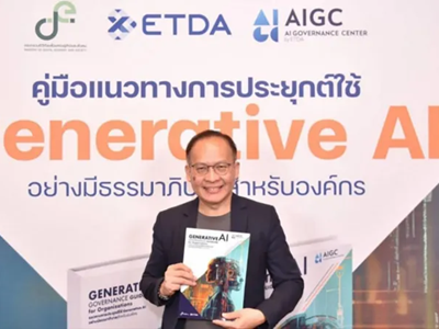 Tăng tốc chuyển đổi số