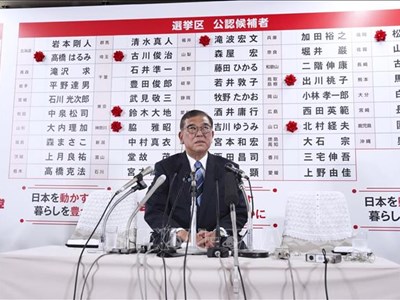 Bầu cử Thượng viện Nhật Bản: Liên minh cầm quyền mất đa số