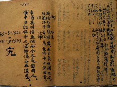 Bác Hồ viết bài thơ cuối cùng của tập “Nhật ký trong tù” (1943)