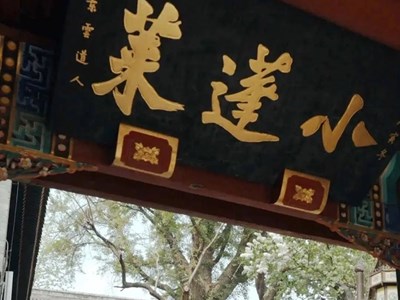 Giới trẻ Trung Quốc tập võ để giải tỏa áp lực