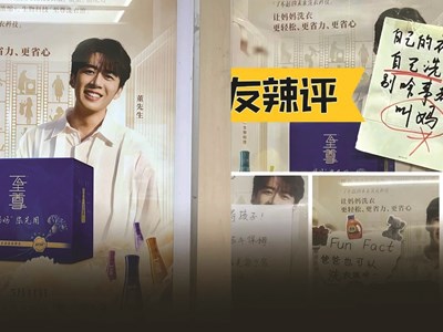  Quảng cáo phân biệt giới tính bị phản đối ở đất nước tỉ dân