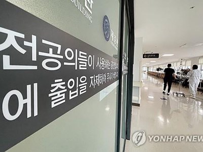 Sẽ dừng các biện pháp hành chính đối với bác sĩ đình công