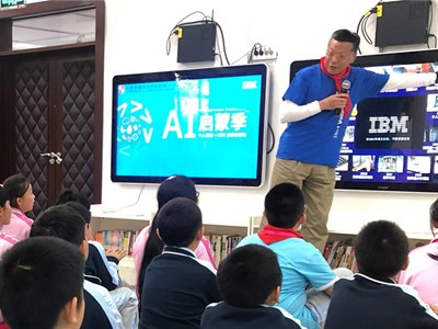 Trung Quốc tăng cường giáo dục AI ở các trường tiểu học, trung học