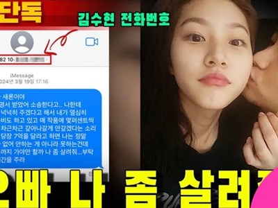  Hồi chuông cảnh báo về nạn bắt nạt trực tuyến