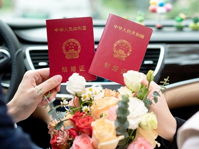 Trung Quốc nới lỏng quy định đăng kí kết hôn