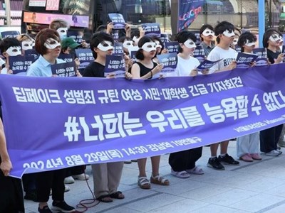 Hàn Quốc quyết tâm xóa bỏ mặt tối của AI