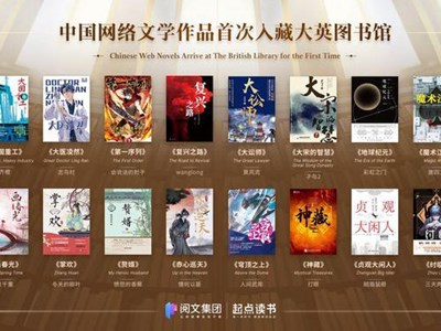 Văn học trực tuyến đã phủ sóng hơn 200 quốc gia