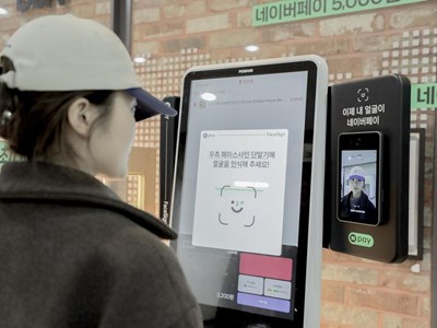 Hàn Quốc đẩy mạnh thanh toán bằng khuôn mặt