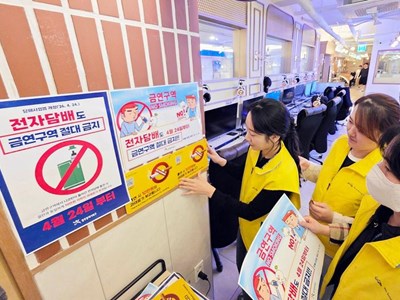 Hàn Quốc siết quản lý, tăng mạnh thuế thuốc lá điện tử