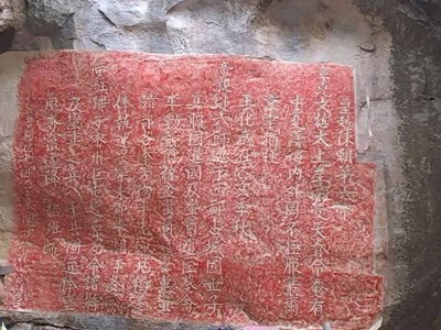 Đề nghị công nhận bia Ma Nhai gần 700 năm tuổi là Bảo vật quốc gia