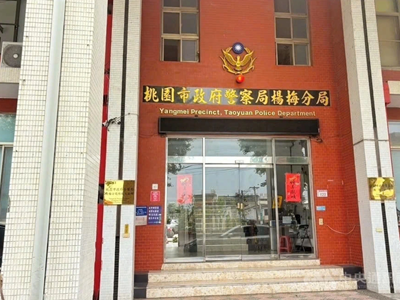 Bộ Ngoại giao thông tin về trường hợp 4 công dân tử vong tại Đài Loan (Trung Quốc)