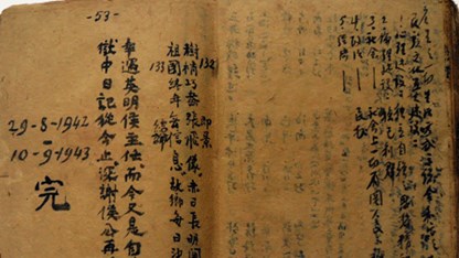 Bác Hồ viết bài thơ cuối cùng của tập “Nhật ký trong tù” (1943)