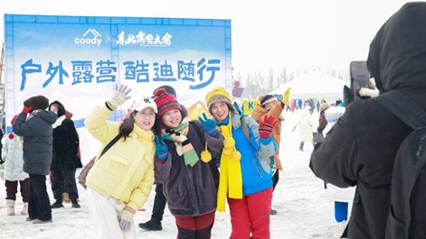 Lễ hội cắm trại biến mùa đông thành “mùa vàng” du lịch tại Đông Bắc Trung Quốc