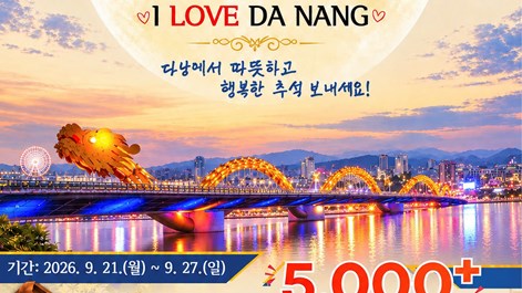 Đà Nẵng tặng hơn 5.000 phần quà, voucher cho du khách Hàn Quốc dịp Chuseok