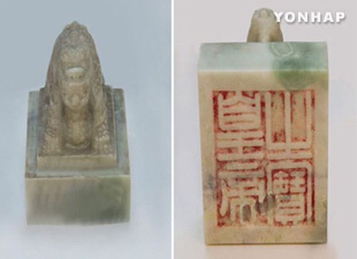 Tìm lại cổ vật quốc gia: Hành trình gian nan - Anh 1