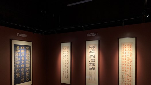 Chiêm ngưỡng 20 tác phẩm hội hoạ tiêu biểu của vua Hàm Nghi tại Hà Nội