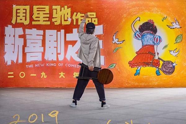 Châu Tinh trì mang siêu phẩm “Vua hài kịch” 20 năm trước trở lại - Anh 2