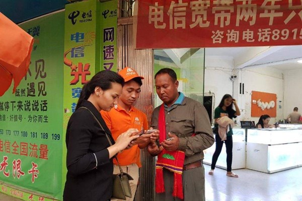 Mytel trở thành nhà mạng lớn thứ 3 tại Myanmar - Anh 1