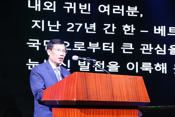 Khai mạc Lễ hội Du lịch Văn hoá Việt Nam tại Hàn Quốc năm 2019 - Anh 1