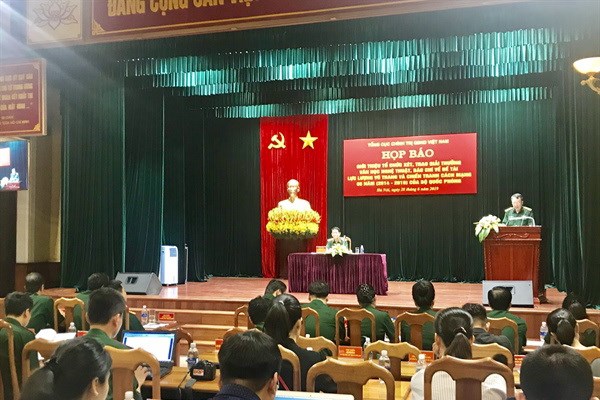 Giải thưởng văn học nghệ thuật, báo chí Bộ Quốc phòng - Anh 1