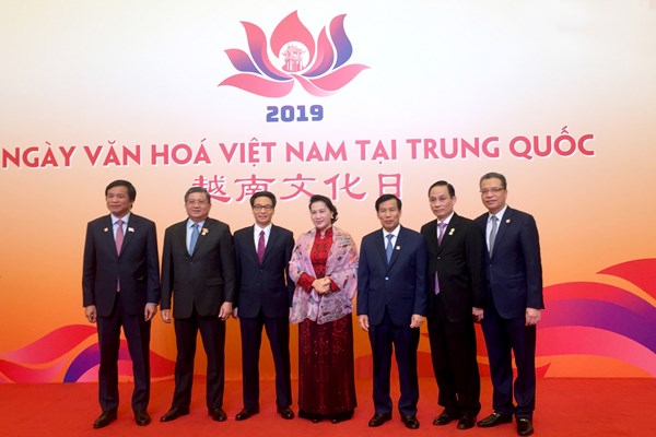 Chương trình nghệ thuật 