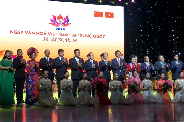 Chương trình nghệ thuật 