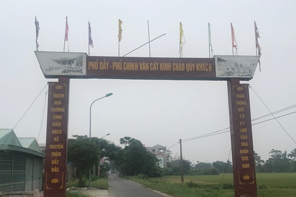 Xung quanh việc các di tích ở Phủ Dầy  hạ biển chỉ dẫn: Đề nghị đổi tên gọi đúng với hồ sơ di tích - Anh 2