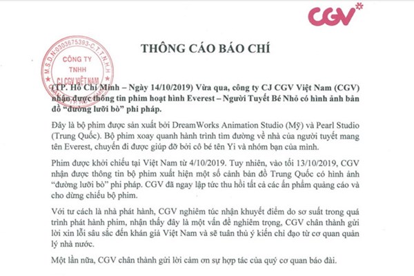 CGV nhận sai và xin lỗi khán giả vì chiếu phim có hình ảnh “đường lưỡi bò” - Anh 2