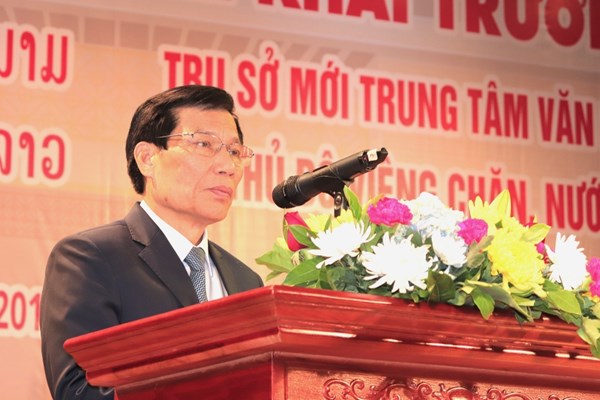 Khai trương trụ sở mới Trung tâm Văn hóa Việt Nam tại Lào - Anh 1