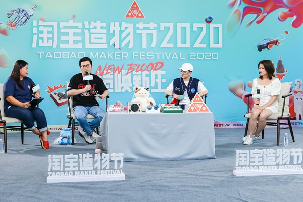 Taobao triển khai hệ thống đánh giá mới tại lễ hội Nhà bán hàng thường niên - Anh 1