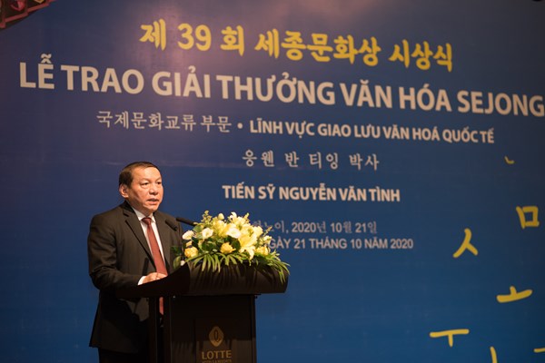 Lễ trao giải thưởng văn hoá Sejong lĩnh vực giao lưu văn hoá quốc tế - Anh 1