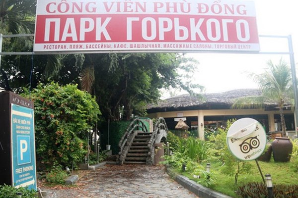 Khánh Hòa thu hồi 21.772m2 đất ven biển xây dựng công viên phục vụ cộng đồng - Anh 1