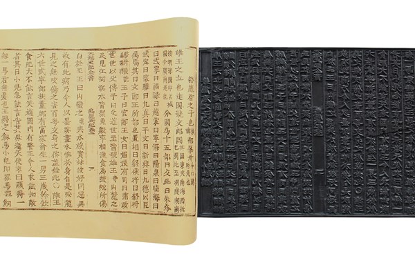 Lần đầu công bố tài liệu quý về người anh hùng Thánh Gióng - Anh 1