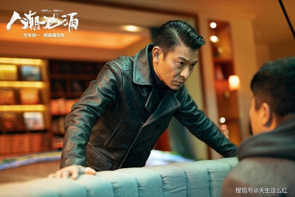 60 tuổi, Lưu Đức Hoa vẫn giữ vững phong độ 