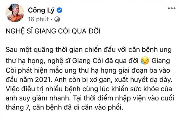 Tiếc thương Giang Còi - nghệ sĩ hài giản dị, hồn nhiên và giàu nhiệt huyết - Anh 2