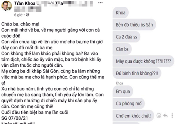 TP.HCM: Nhà chùa nhận thờ tạm tro cốt và hỗ trợ áo quan cho người qua đời vì Covid-19 - Anh 2