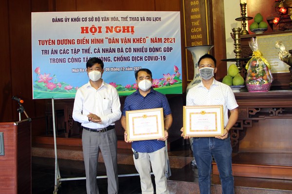 Đảng ủy khối cơ sở Bộ VHTTDL: Tuyên dương điển hình “Dân vận khéo” trong công tác phòng, chống dịch Covid-19 - Anh 5