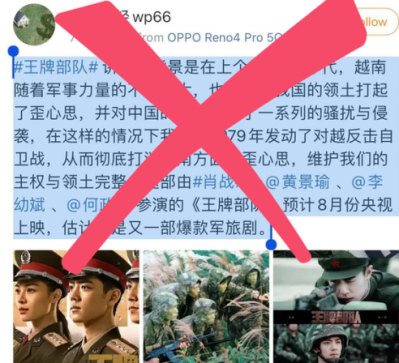 Bất chấp dư luận, phim Quân đội Vương Bài xuyên tạc chiến tranh Việt Nam vẫn lên sóng - Anh 1