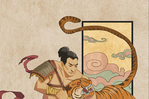 Chuyện kỳ lạ về những người trừ hổ - Anh 1